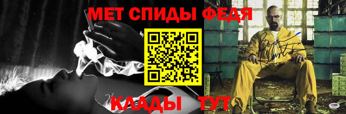ОМГ ОМГ зеркало  Вход с VPN  Аксай  АМФЕТАМИН 97% 