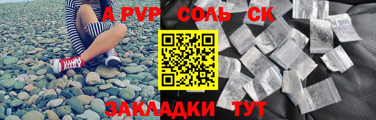 как найти   Alfa_PVP Соль  Вход с VPN  Alpha PVP VHQ  Аксай  Alpha PVP мука 