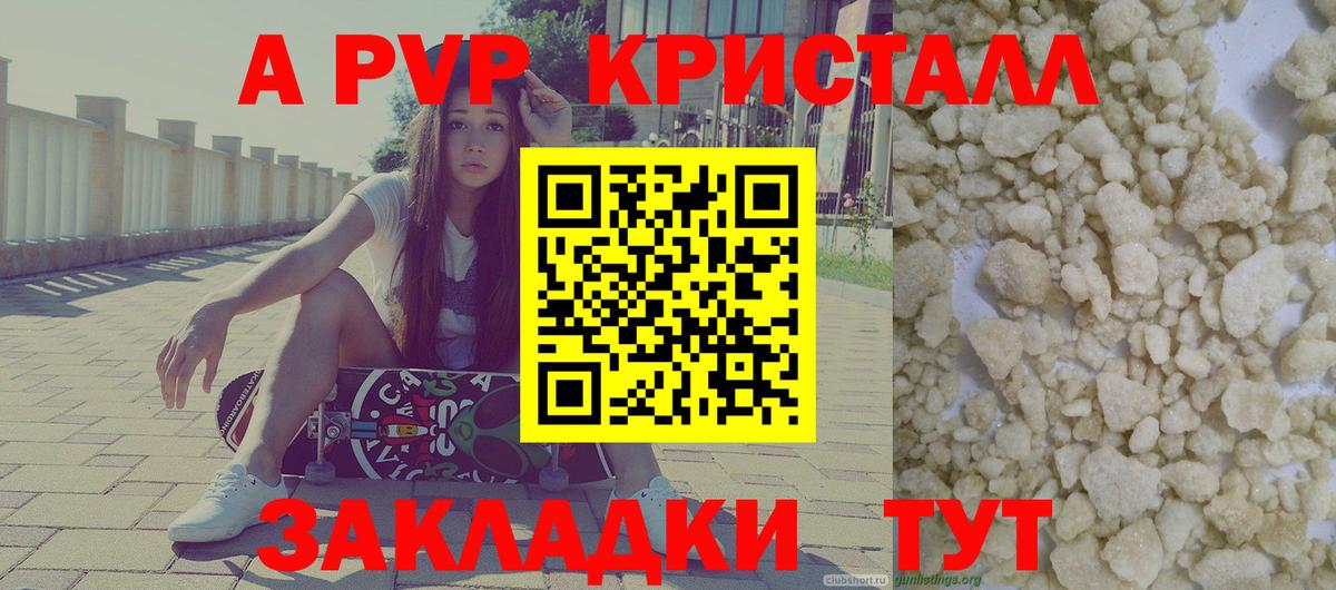 Мефедрон Аксай