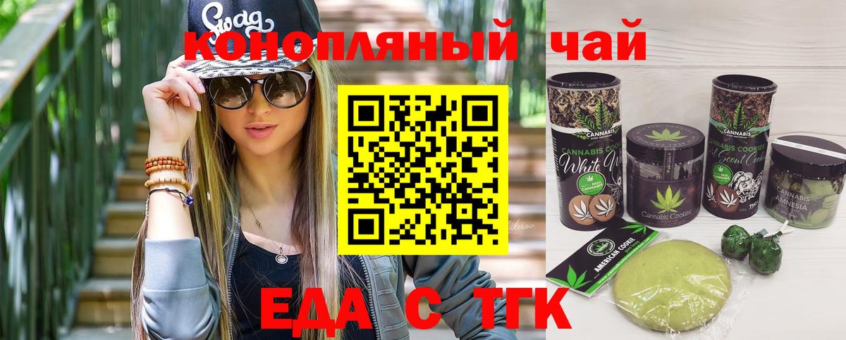 Конопля  Экстази  Гашиш  МЕТ  Меф МЯУ МЯУ кристаллы  Аксай  МЕФ  Вход с VPN 