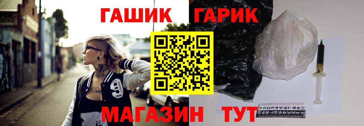 ГАШИШ Premium Аксай