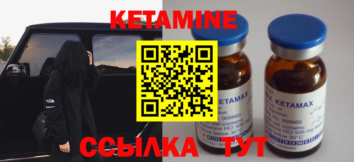 Аксай  КЕТАМИН ketamine  Кетамин ketamine  Вход с VPN 