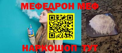 мефедрон Кимры