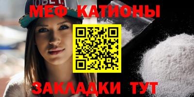 мефедрон Кимры