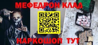 мефедрон Кимры