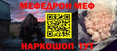 мефедрон Кимры