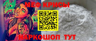 мефедрон Кимры