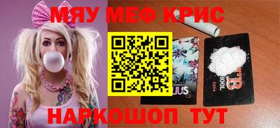 мефедрон Кимры
