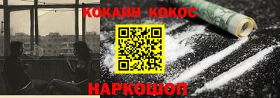 соль курить ск Кингисепп