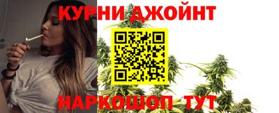 соль курить ск Кингисепп