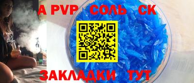 СК Кинель