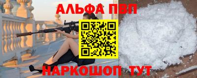 соль курить ск Кингисепп