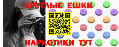 соль курить ск Кингисепп