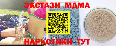 СК Кинель