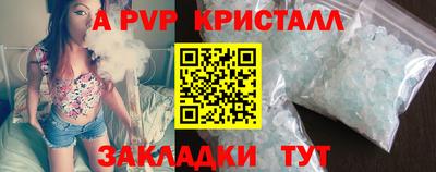 соль курить ск Кингисепп