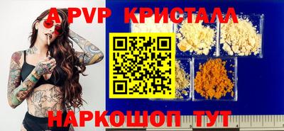 СК Кинель