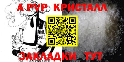 соль курить ск Кингисепп