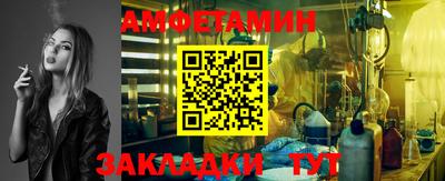 соль курить ск Кингисепп
