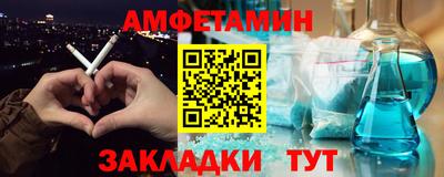 соль курить ск Кингисепп
