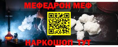 мефедрон Кимры