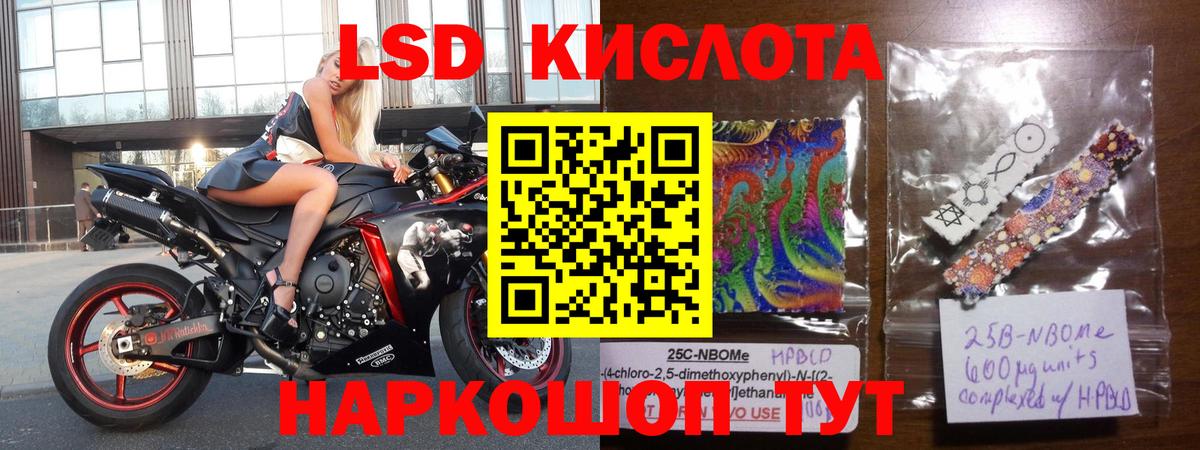 Лсд 25 экстази ecstasy  ЛСД экстази ecstasy  Вход с VPN  Аксай 