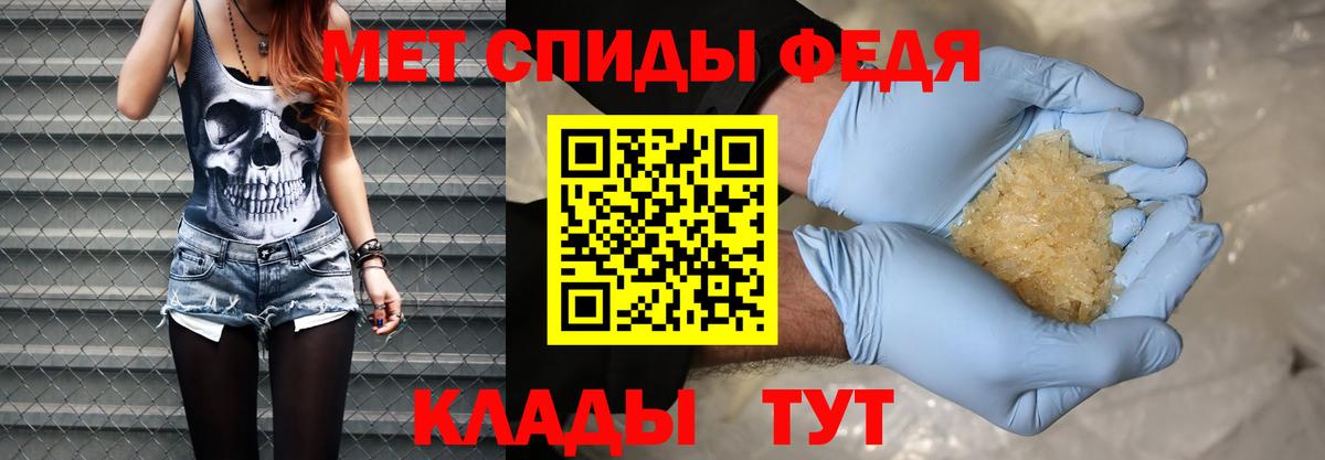 Первитин винт Аксай