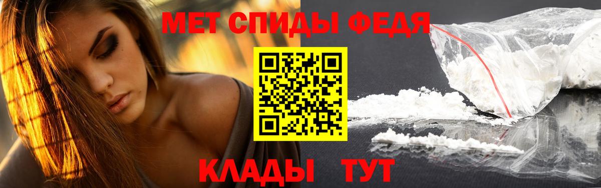 Метамфетамин Декстрометамфетамин 99.9%  Вход с VPN  Аксай  Метамфетамин Декстрометамфетамин 99.9% 
