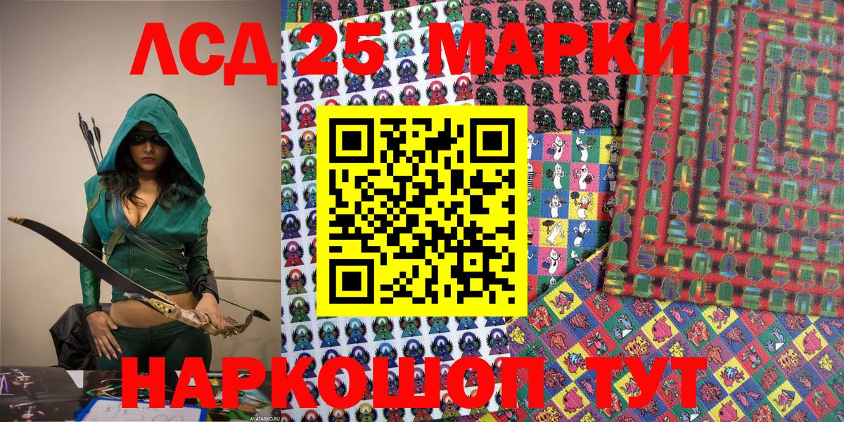 Наркотические марки  Вход с VPN  Аксай  Наркотические марки 1,5мг 