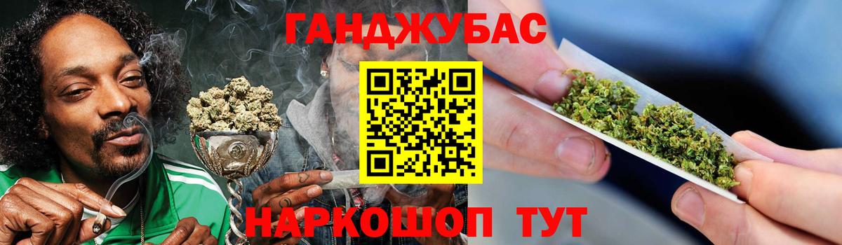 Марихуана White Widow  Канабис VHQ  Вход с VPN  Аксай  Бошки Шишки тримм 